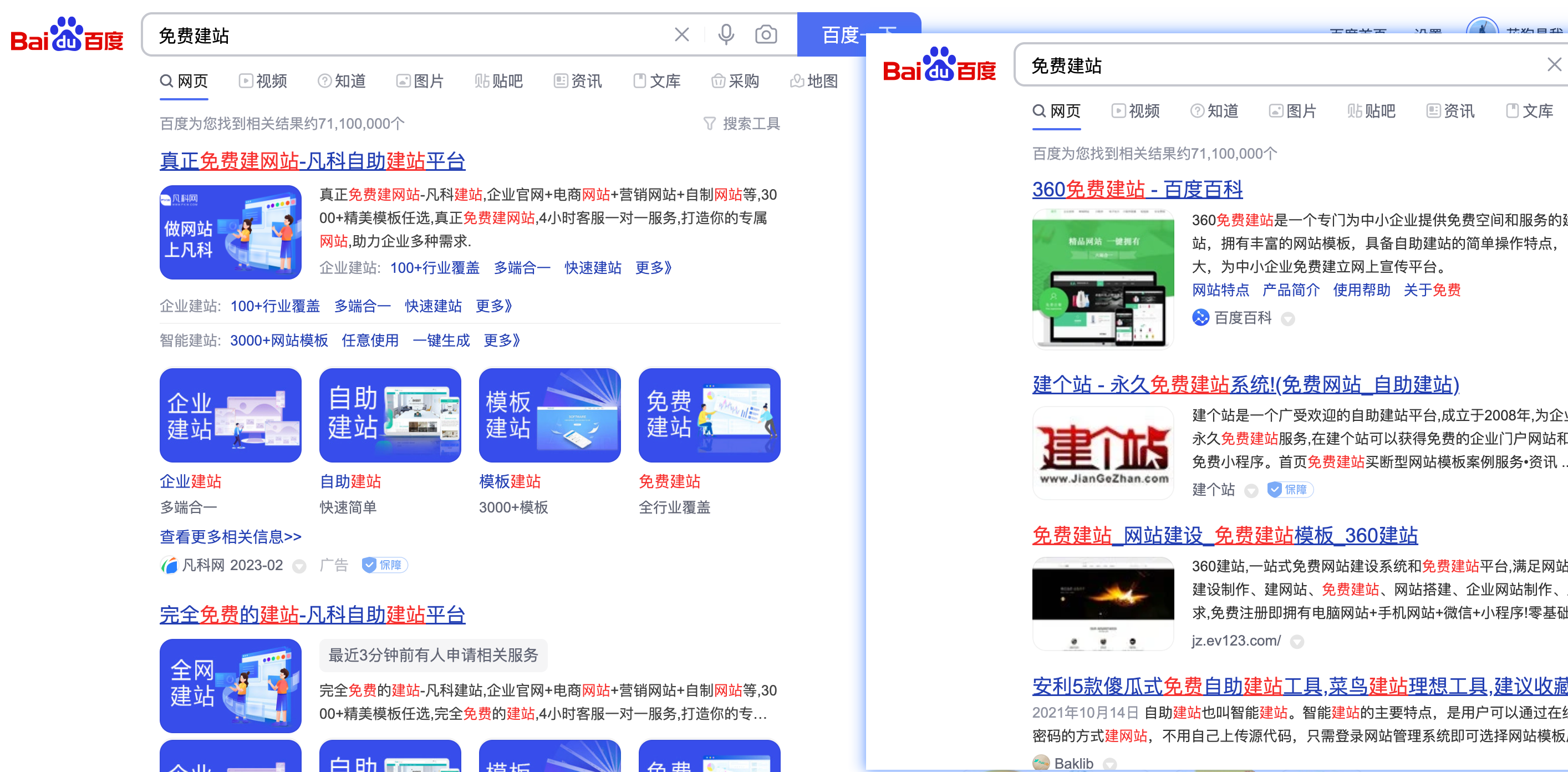 baidu