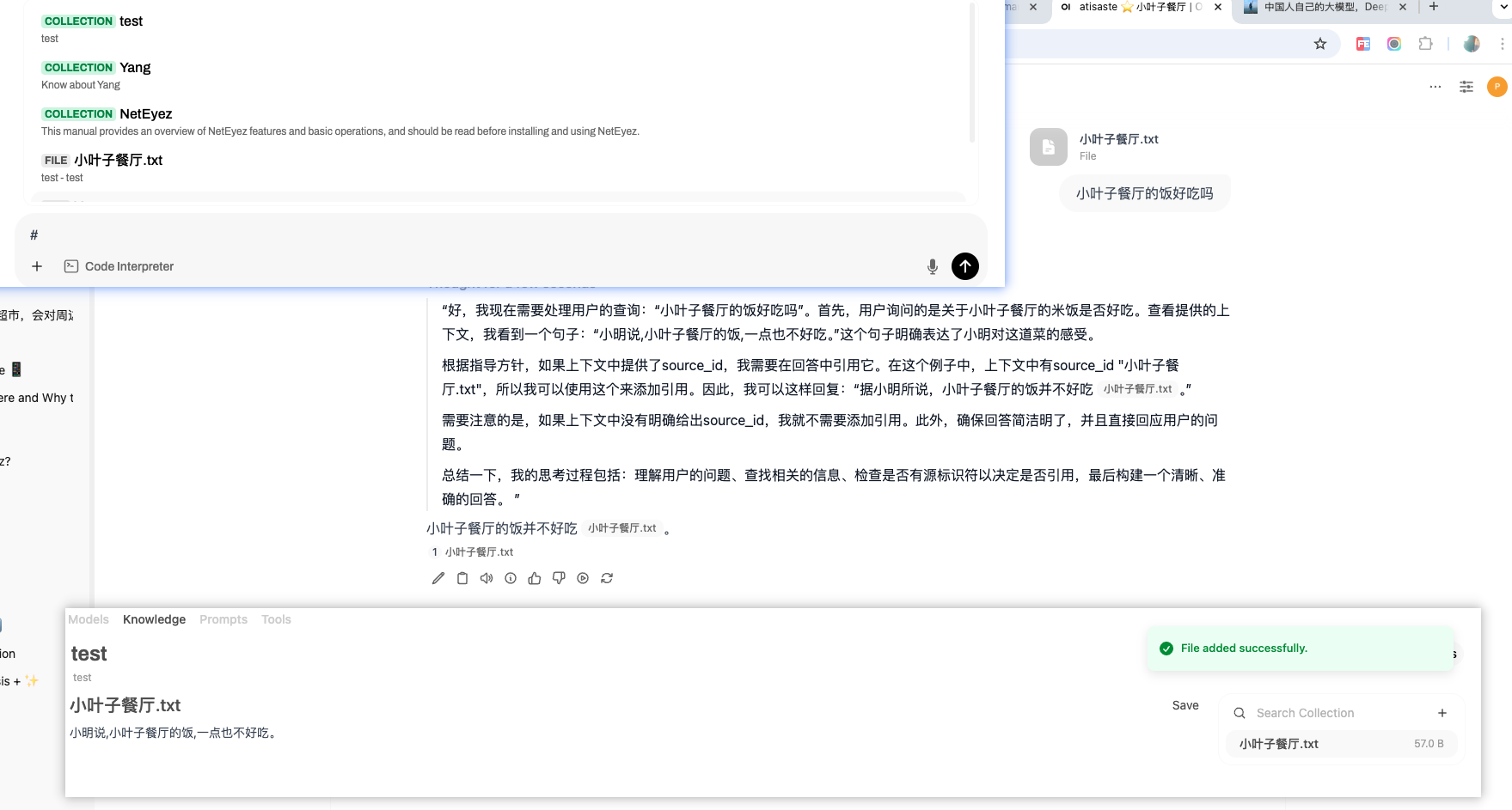 test_knowledge