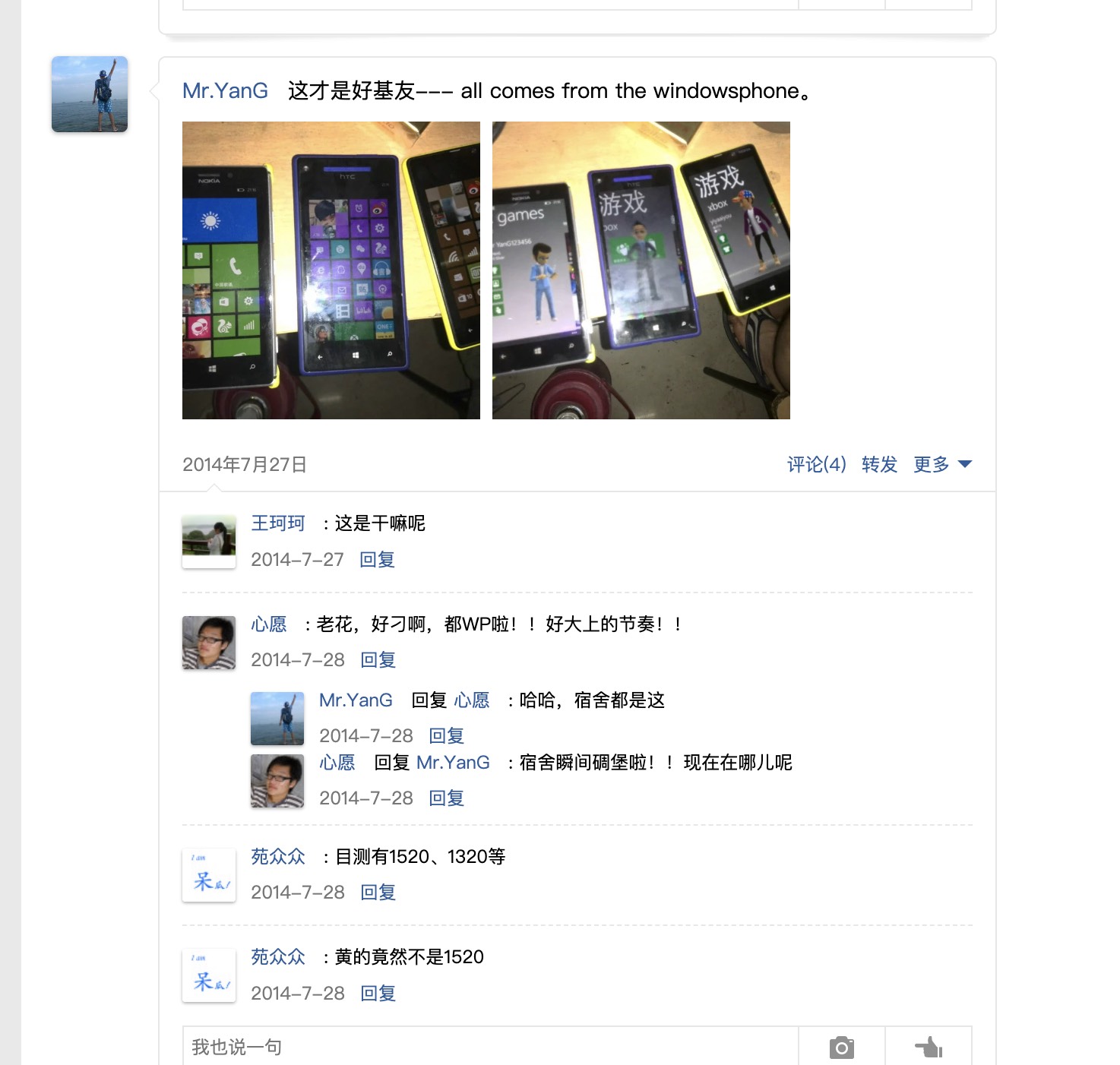 windowsphone